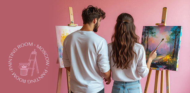 Мастер-класс «Картина мечты», арт-девичник или арт-свидание в современной студии живописи Painting Room в центре Москвы. **Скидка до 67%**