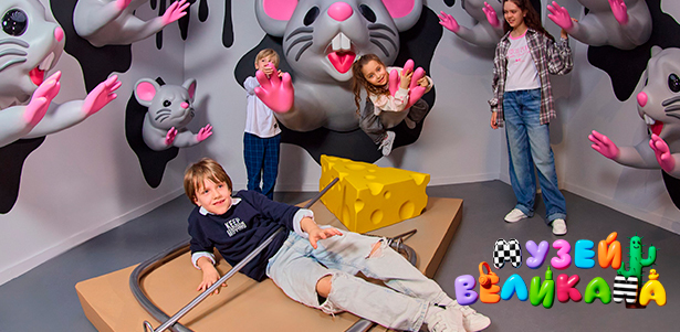 Скидка 50% на билеты для взрослых и детей в «Музей Великана» на Невском проспекте
