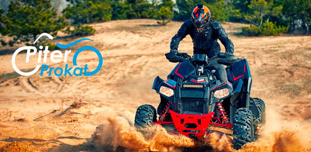 **Скидка до 58%** на прогулку на квадроцикле для одного или двоих + инструктаж и экипировка от компании PiterProkat
