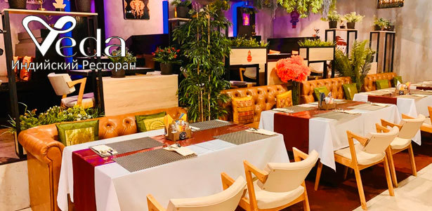 **Скидка 40%** на все меню и напитки в индийском ресторане Veda: цветная капуста с картофелем и имбирем, креветки в индийских специях и кокосовом молоке, курица карри с помидорами и луком, овощные тефтели, рис с лимоном и не только