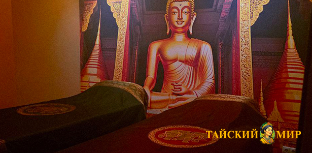 Тайский массаж, спа-программы, спа-девичник и спа-свидание в салоне «Тайский мир» на Рублевском шоссе. **Скидка 45%**