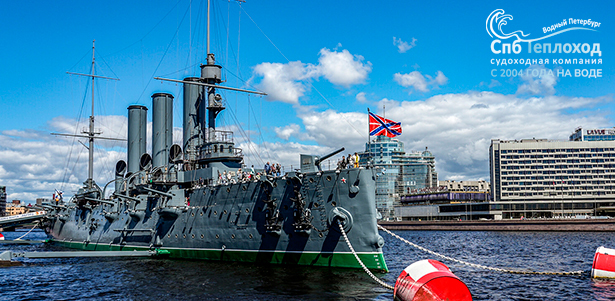 **Скидка до 47%** на прогулку на теплоходе «Полуденный выстрел с Петропавловской крепости» от судоходной компании «СПб Теплоход»