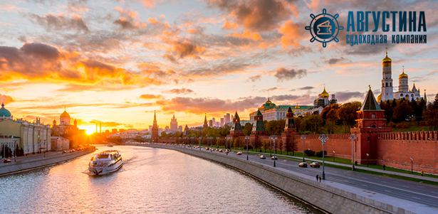 **Скидка 10%** на прогулку «Обзорный маршрут» по Москве-реке от Кремля до Киевской площади на теплоходе «Алексия» или «Августина» от судоходной компании «Августина»