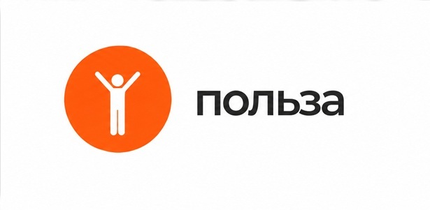 **Скидка 10%** на второй набор при заказе 2 наборов диетического питания от доставки «Польза»