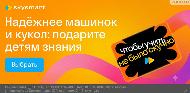 _d0_a1_d0_ba_d0_b0_d0_b9_d1_81_d0_bc_d0_b0_d1_80_d1_82-1