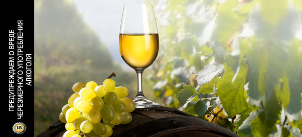 Греческие, итальянские, французские вина, коллекционные наборы виски и текилы, коньяк от «ПОГРЕБОК АРОМАТОFF». **Скидка 50%**