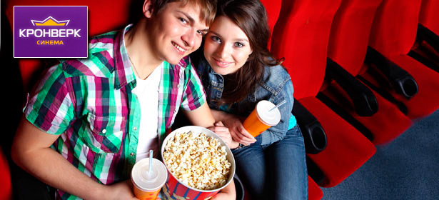 В кино всё включено! 2 билета в кинотеатр «Кронверк Синема» Виктория Плаза по цене одного, большой попкорн и 2 стакана Pepsi. **Скидка 50%**