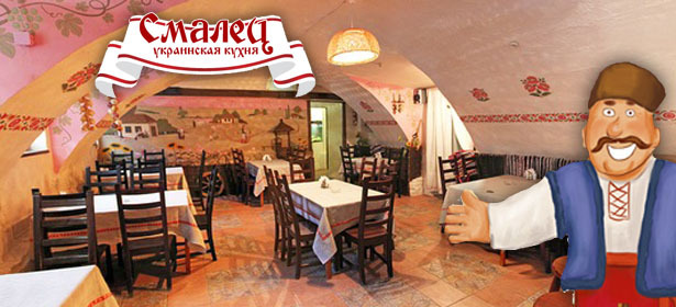 Всё меню ресторана украинской кухни «Смалец»: ароматный украинский борщ, сытные мясные рулеты, аппетитный холодец, сладкие вишневые вареники и многое другое со **скидкой 50% + скидка 30%** на алкогольные напитки