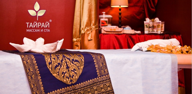 **Скидка до 66%** на традиционный тайский, арома-ойл-массаж, спа «Идеальный силуэт», «Шелковый поцелуй», «Минус 10 см?...Легко!» + **скидка 20%** на подарочные сертификаты при посещении салона в выходные 