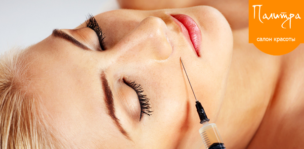 Инъекционная мезотерапия лица в салоне красоты «Палитра»: 1, 3 или 5 сеансов. **Скидка до 74%**