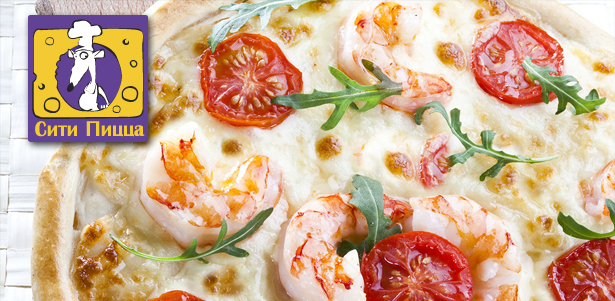 Все меню в 6 кафе сети Citypizza: Телятина на соусе, Аппетитная пицца, Люля-кебаб, Паста,  Рыбное ассорти, Изысканные десерты и многое другое. **Скидка 50%**