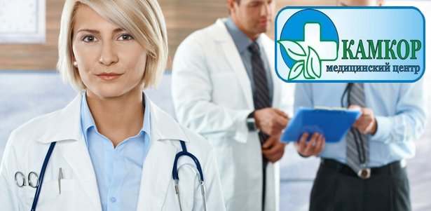 Профилактическое кардиологическое обследование, программа исследования состояния сердца и сосудов головного мозга, обследование состояния сосудов шеи и не только в медицинском центре «Камкор». **Скидка до 64%**