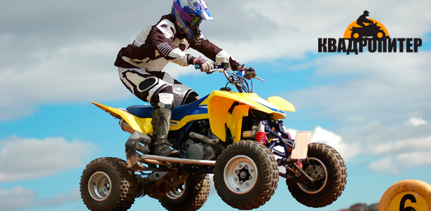 Катание на квадроцикле для двоих или четверых от компании «Квадропитер». **Скидка до 58%**
