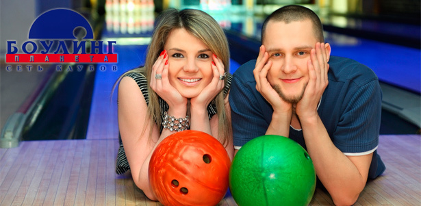 **Скидка до 82%** на 2 или 3 часа игры в боулинг в заведении «Планета Боулинг» на Коломенской для компании до 6 человек + **скидка 50%** на пиццу и 4 газированных напитка!
