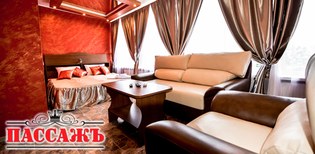 Романтический уикенд для двоих в отеле «Пассажъ»: завтраки, бутылка шампанского или вина, фрукты. **Скидка до 52%**
