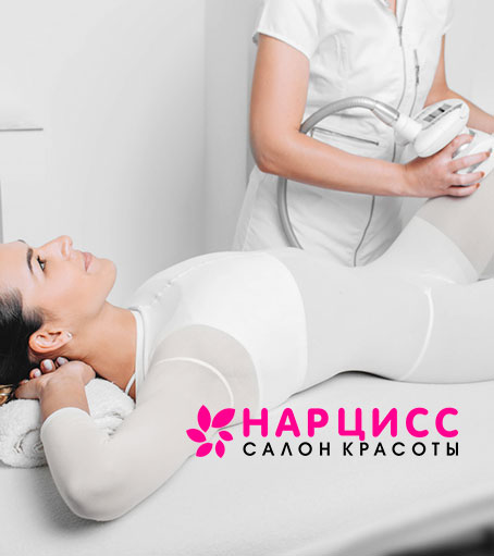 промокод детали салон красоты. Смотреть фото промокод детали салон красоты. Смотреть картинку промокод детали салон красоты. Картинка про промокод детали салон красоты. Фото промокод детали салон красоты